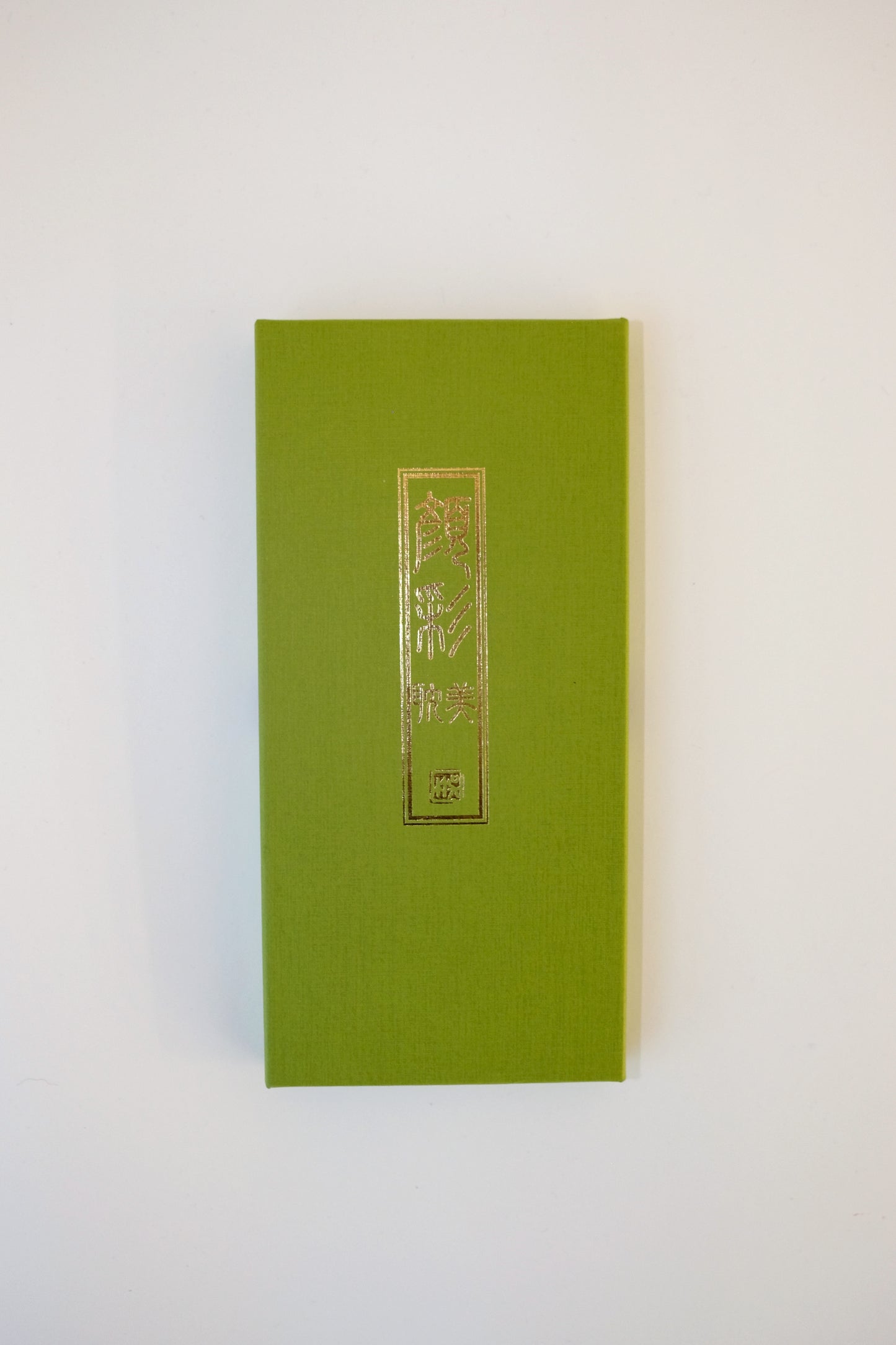 Gansai Tambi Paint Set - 12 Colors